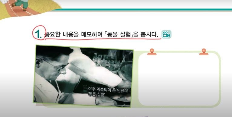 동물실험을 반대에세이(영문) 6학년 국어(논술) <동물실험> 여러분은 찬성하십니까? : 네이버 블로그” style=”width:100%” title=”6학년 국어(논술) <동물실험> 여러분은 찬성하십니까? : 네이버 블로그”><figcaption>6학년 국어(논술) <동물실험> 여러분은 찬성하십니까? : 네이버 블로그</figcaption></figure>
<figure><img decoding=