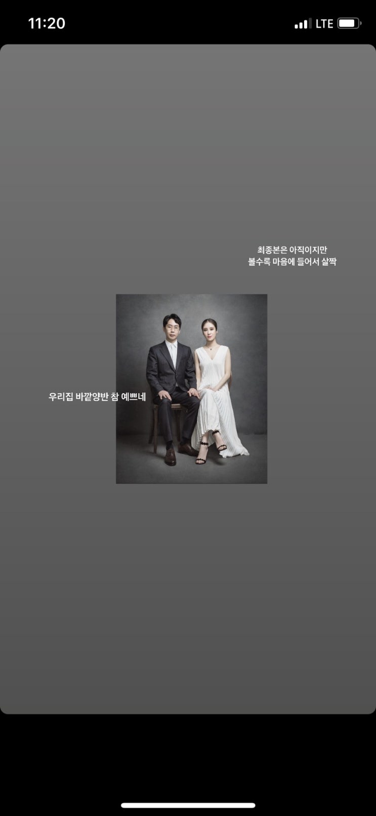  임신 12~16주 증상과 일상 / 차병원 기형아검사 1,2차 결과 / 우리 셋 