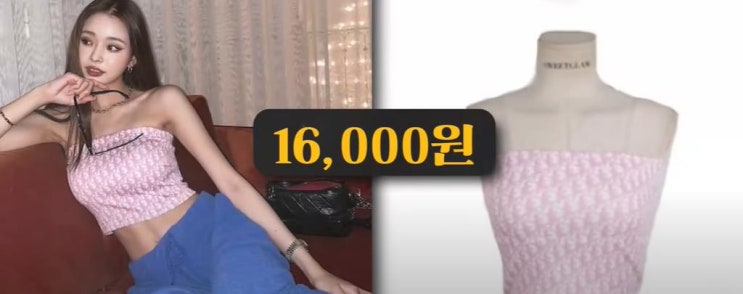  송지아 짝퉁 논란 프리지아 코성형 어디까지거짓말?