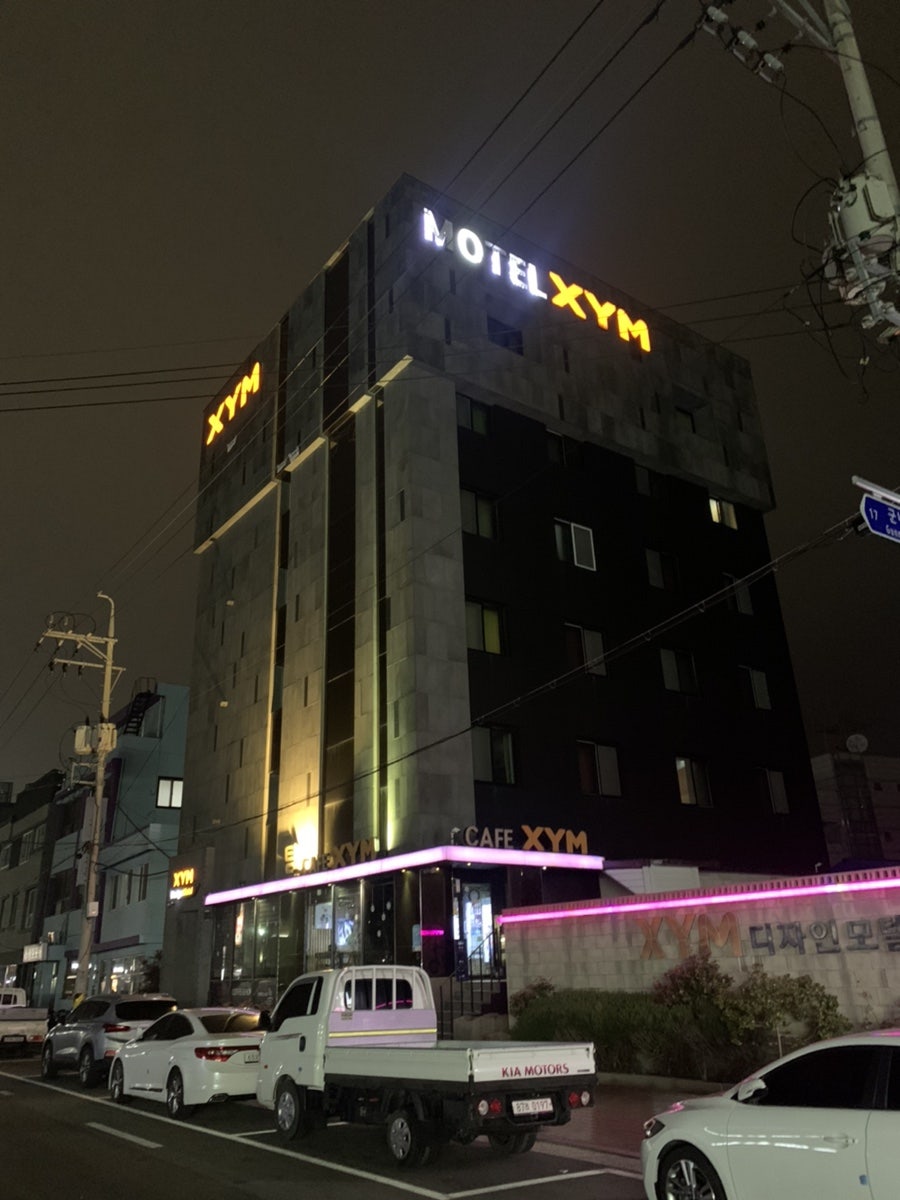 XYM디자인모텔 사진 1