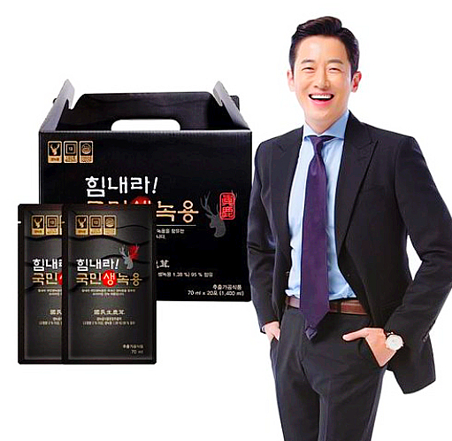  힘내라 국민생녹용/국내산 녹용 추천