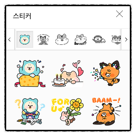 네이버 블로그 스티커 무료로 다운받는 방법 꿀팁! 네이버 블로그 스티커 무료로 다운받는 방법 꿀팁!