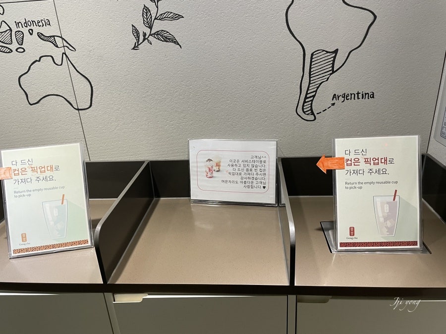 공차 대전우송대점 사진 6
