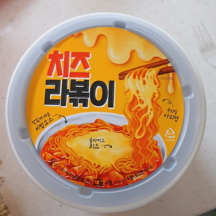  GS편의점 치즈라볶이 후기 및 맛있게 먹는 꿀팁!