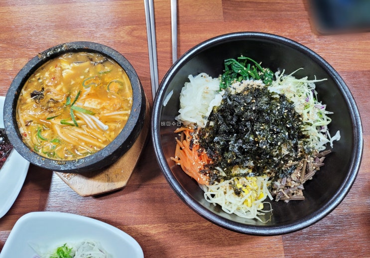  울산 북구 청국장 먹을 수 있는 밥집 이화맷돌순두부