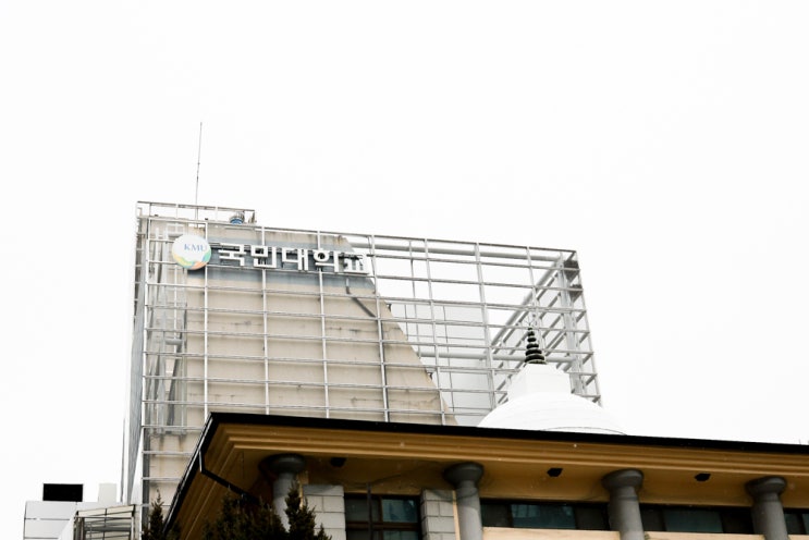 국민대학교 제로원디자인센터 게임교육원 게임기획 게임프로그래밍 게임디자인학위과정 국민대학교 제로원디자인센터 게임교육원 게임기획 게임프로그래밍 게임디자인학위과정