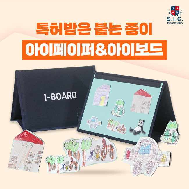  러닝바이티칭 유아자석보드 메타인지향상에 도움을 주네요
