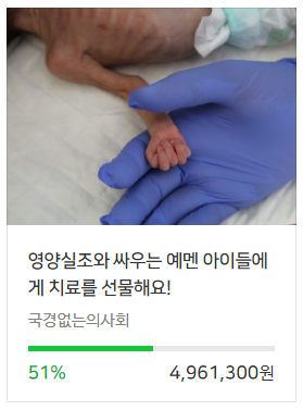  2022해피빈첫기부