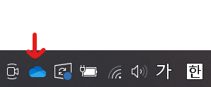  [원드라이브] OneDrive 저장 공간 크기 (용량) 확인하는 방법