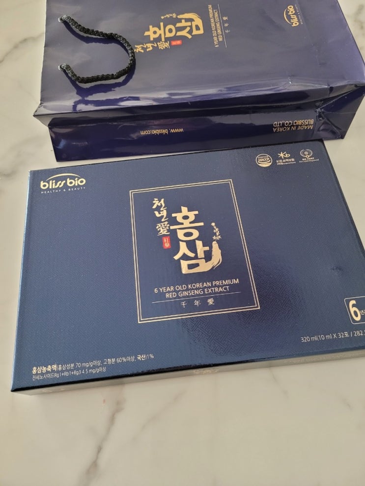  설날선물 어른들이 좋아하는 홍삼세트추천