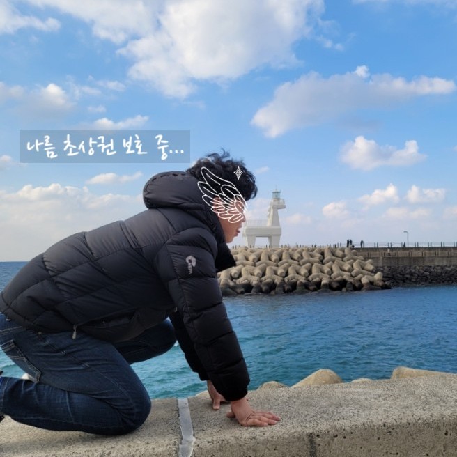  말등대 포토존 - 이호테우해수욕장