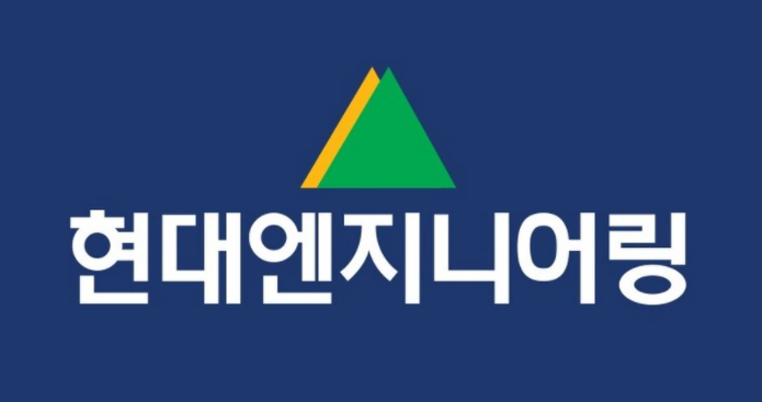 [119] 현대엔지니어링 IPO 공모주 공부해보자