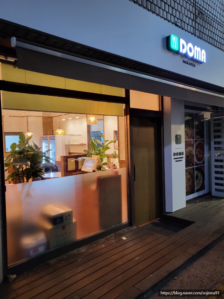  방배역 맛집 doma, 집근처 파스타 존맛집