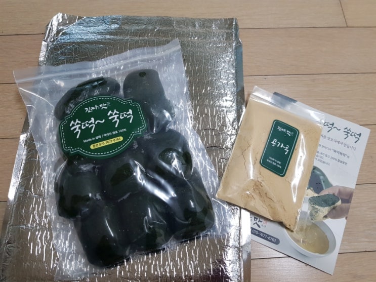  간식용 아침식사대용/진짜를 맛보다 완주 쑥떡 쑥인절미