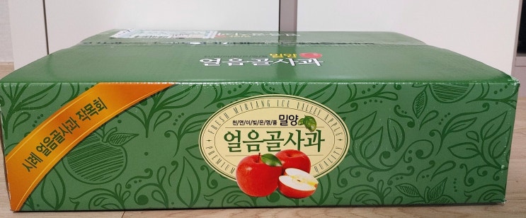 밀양얼음골사과는 삼이농원! 밀양얼음골사과는 삼이농원!
