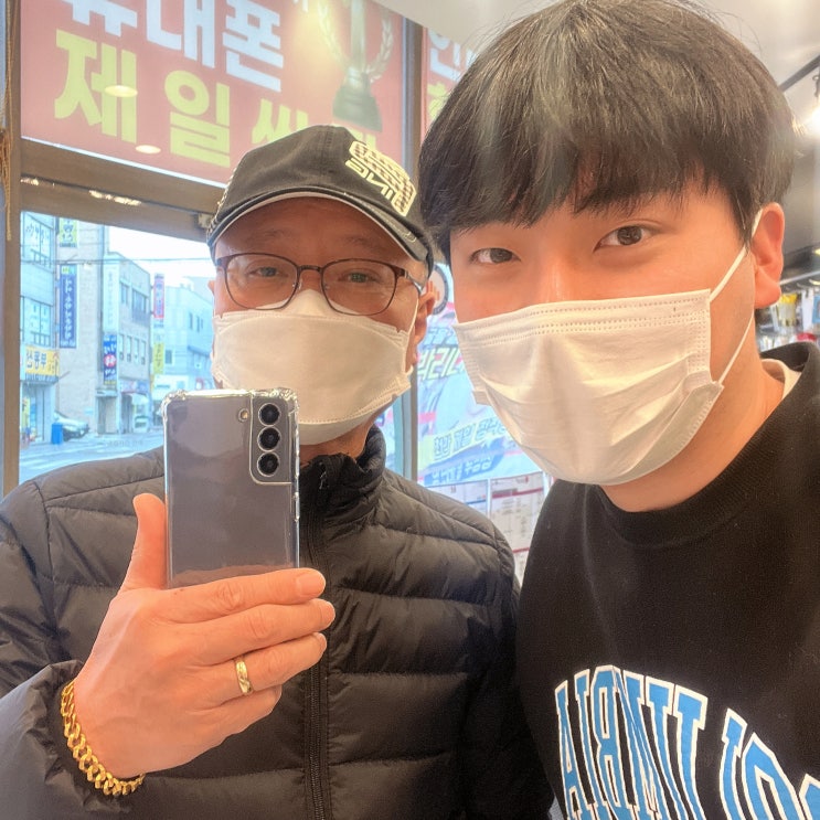  타지에서도 찾는 매장, 갤럭시S21 4만원에 개통하신 고객님 후기