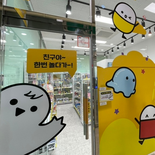  무인문구점 문구야놀자 우리동네에도 생겼어요 그리고 절도관련 단상