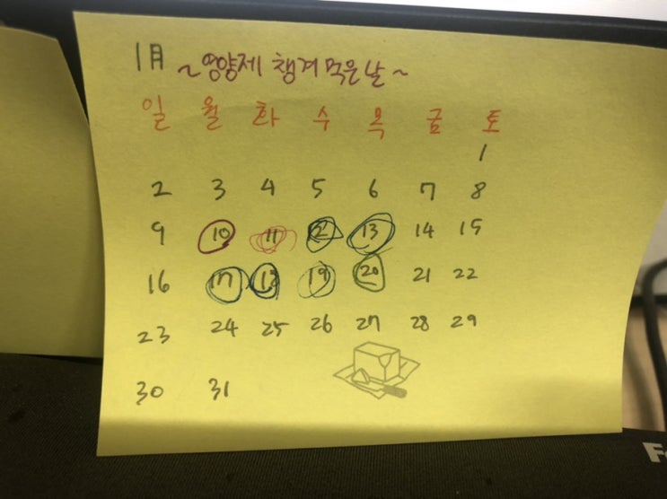  #겨울당근 오랜만에 쓰는 근황