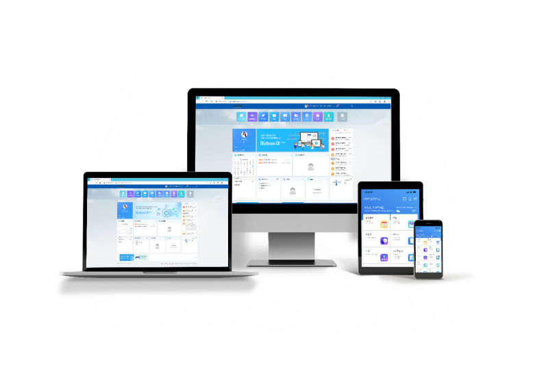 비영리/공공기관 그룹웨어, Bizbox Alpha(비즈박스 알파)! 전자결재부터 문서유통, .ERP 연동까지! : 네이버 블로그