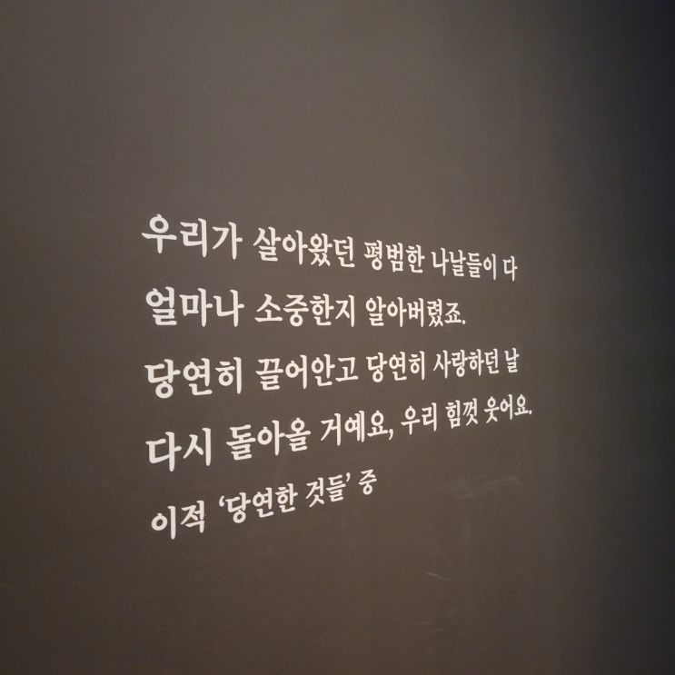  국립민속박물관 관람 후기下