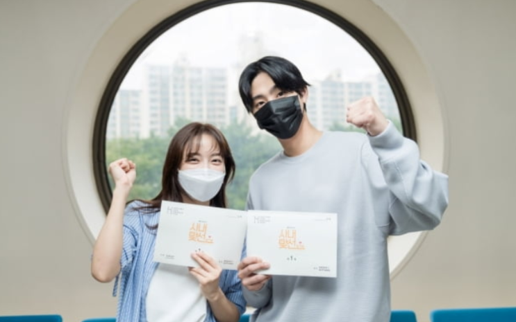 사내맞선 대본리딩현장공개 사내맞선 대본리딩현장공개