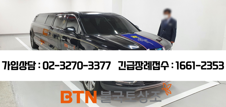  고대안암병원장례식장, 불교장례식 지낸 후기