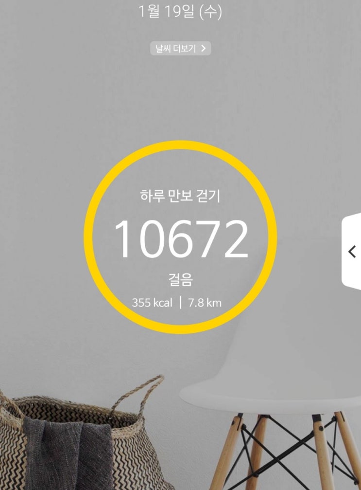  오늘도 하루를