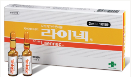  태반주사 효능과 부작용