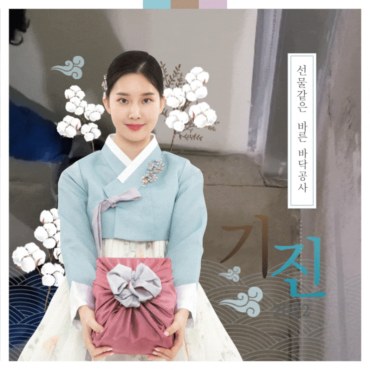  콘크리트폴리싱 추천현장 갤러리 - 안성(삼죽) 허브창고