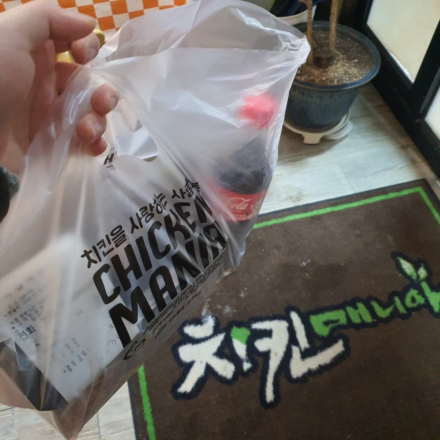 치킨매니아 홍제1호점 사진 4