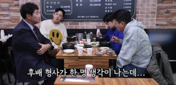 도박꾼만 잡아오던 후배 형사 도박꾼만 잡아오던 후배 형사