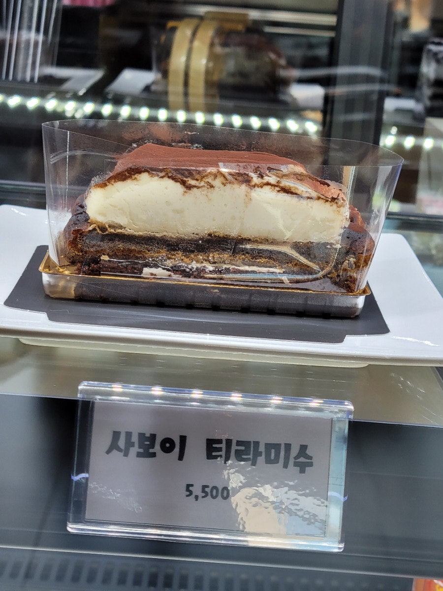 가가전커피 사진 6