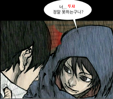  [현금 흐름] 쉽지 않다.
