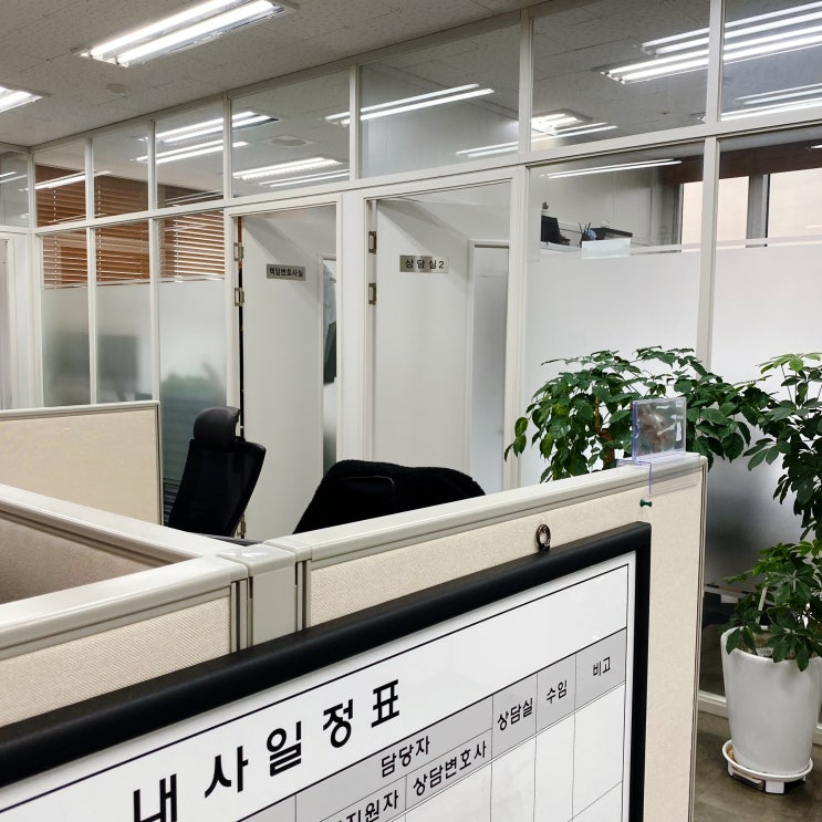  중학생 고등학생 성추행 미성년자인 줄 알지 못하고