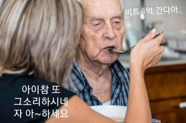 크립토닷컴 가입