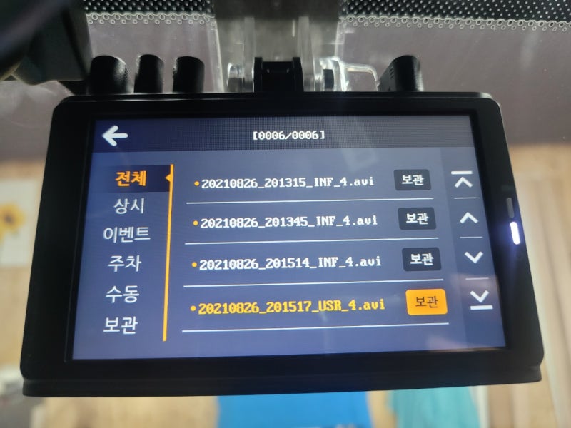 서울 은평구 / 만도 Z7 4채널 블랙박스 장착 / 쌍용 / 렉스턴 스포츠