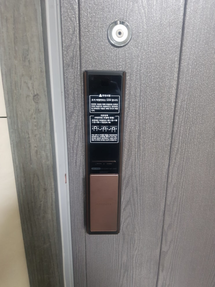  파주시 금촌동 쇠재마을금촌풍림아이원아파트 현관 디지털 삼성 도어락 DP-751 번호키 교체 시공 설치 열쇠