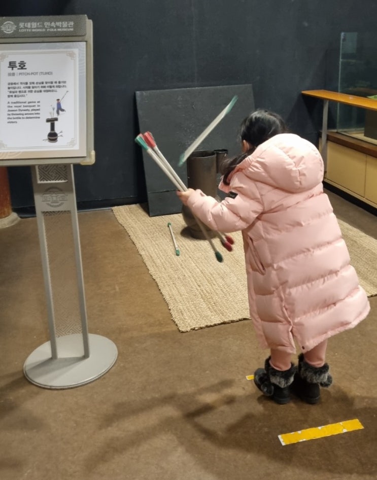 롯데월드 민속박물관 방문하고 아이와 당비파 만들었어요 롯데월드 민속박물관 방문하고 아이와 당비파 만들었어요
