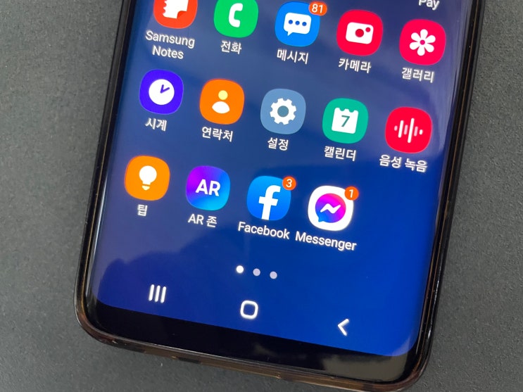 갤럭시 비밀번호 찾기 S9 까지 빠르고 안전하게 해결 갤럭시 비밀번호 찾기 S9 까지 빠르고 안전하게 해결