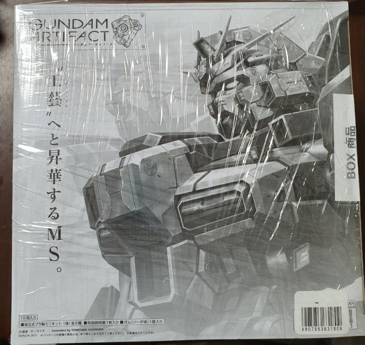 건담아티팩트 Vol1.BOX판 힘들게 구입ㅠ Gundam Artifact