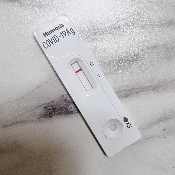  코로나 확진 :: 재택치료 격리해제 확진자는 백신 3차 부스터샷 접종 안해도 괜찮다네요 (자가키트 검사)