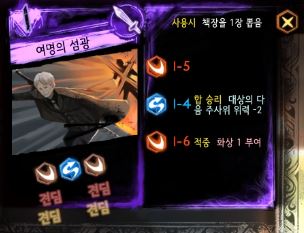  15. 도시질병 - 새벽 사무소