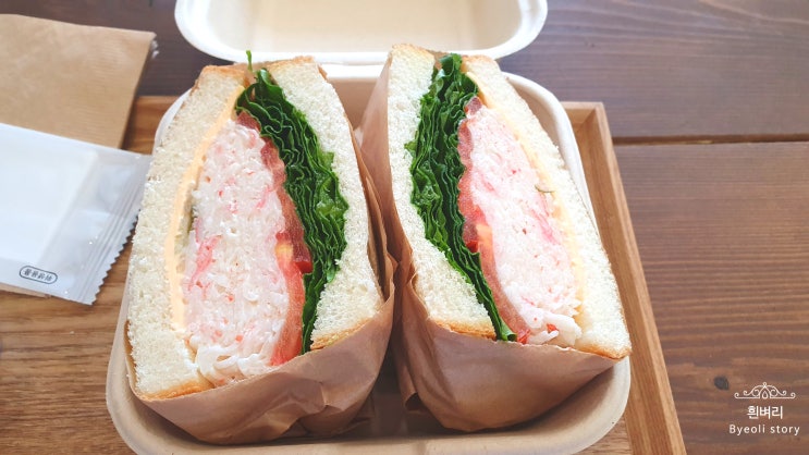  문정역 저렴&혼밥 샌드위치,샐러드! 혼밥 전용카페 *가든한공방*