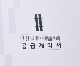  분양권 매수 무지성 상승론자로 태세전환