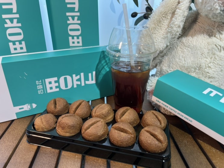  강릉카페거리 커피콩빵 드립백 돌잔치답례품 딱이네