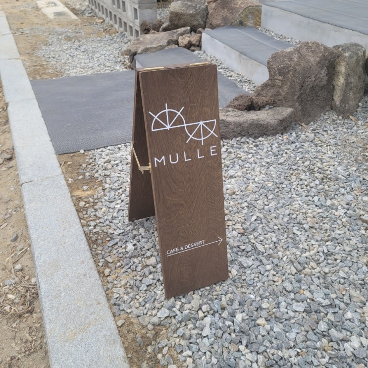  [고색역 카페] 따뜻한 갬성, 제주스러운 분위기 디저트 맛집 '고색 카페 물레' 추천