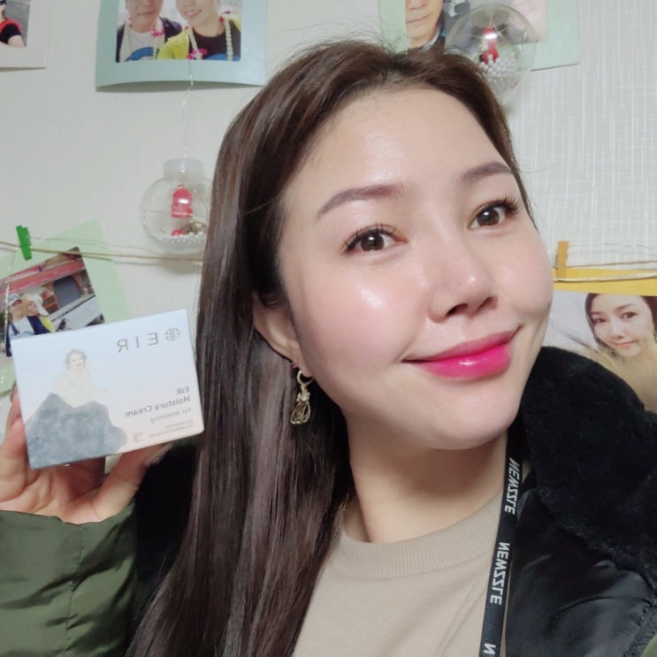  기초화장품 에이르 모이스처크림