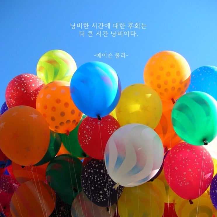  부거사이 [부동산 뉴스와 블로그] 1월 20일(목)