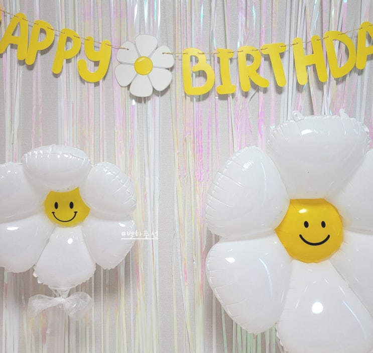  데이지 생일파티 풍선&가랜드 세트 업데이트 안내