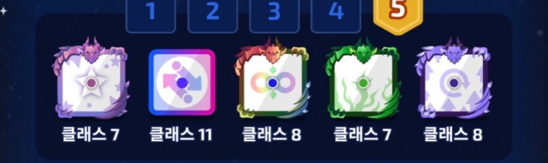 무과금12렙 랜덤다이스협동덱추천/태양주사위,달주사위,태극주사위,별주사위 : 네이버 블로그 무과금12렙 랜덤다이스협동덱추천/태양주사위,달주사위,태극주사위,별주사위 : 네이버 블로그